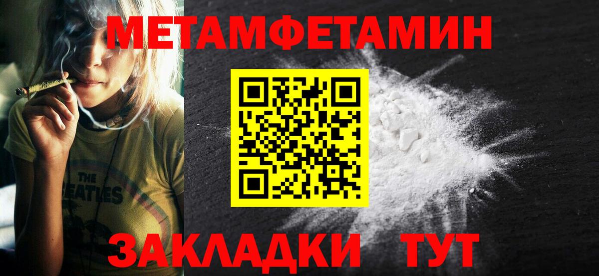 Чехов  АМФ  Вход с VPN  Amphetamine Premium 