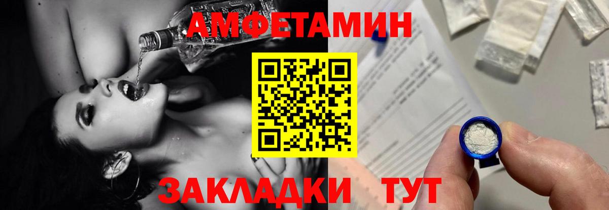 Амфетамин 97% Чехов