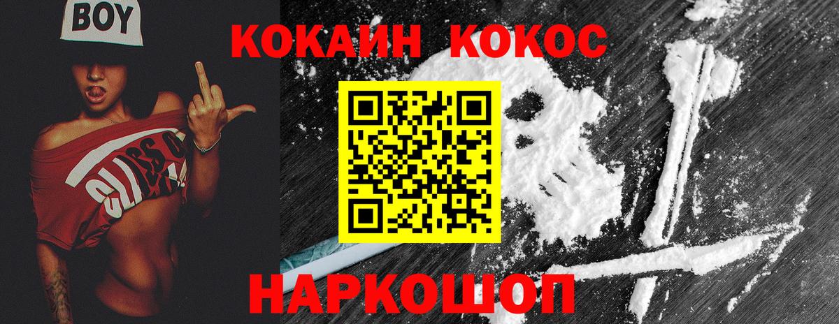КОКАИН Columbia Чехов