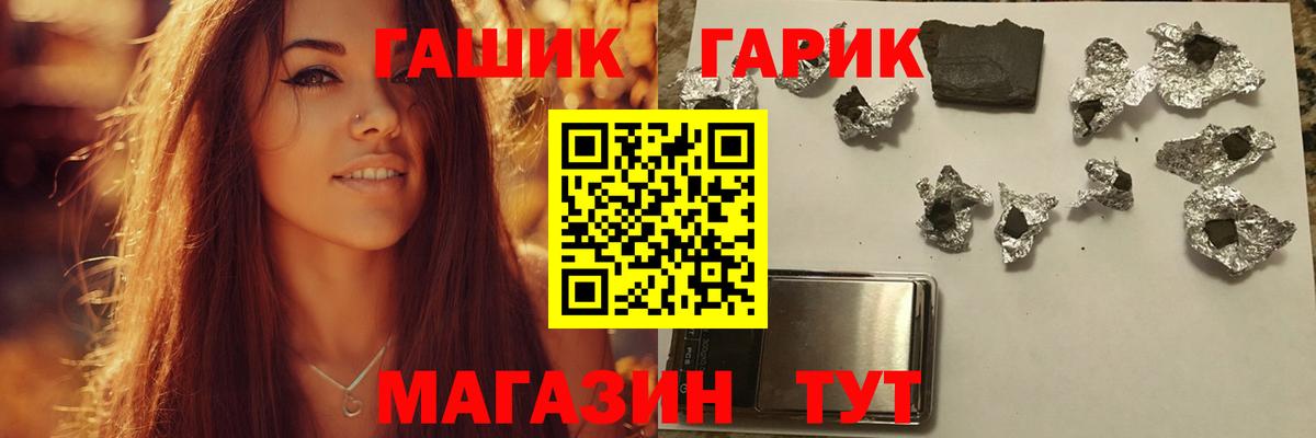 Гашиш 40% ТГК  хочу   ГАШИШ Изолятор  Чехов  Вход с VPN 