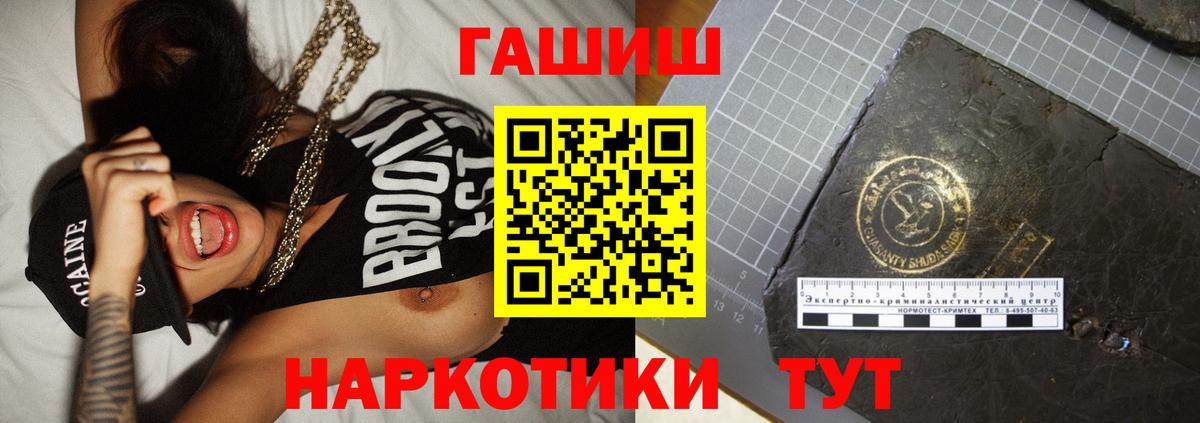 ГАШ VHQ Чехов