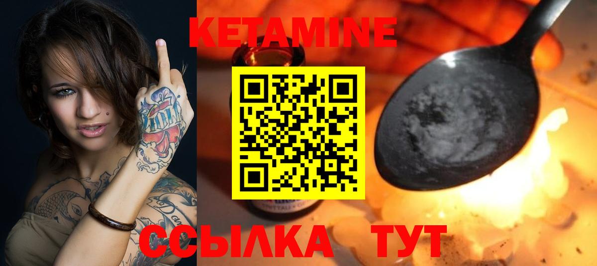 дарк нет телеграм  Вход с VPN  hydra зеркало  Чехов  Кетамин VHQ 