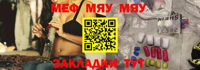 спайс Бугуруслан
