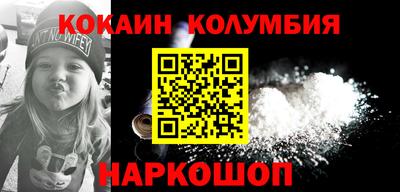 шишки Бузулук