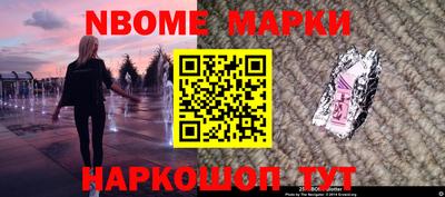 стаф Будённовск