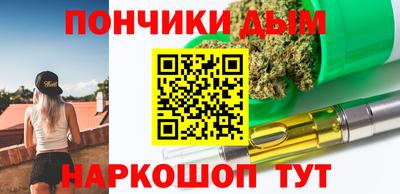 шишки Бузулук