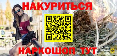 спайс Бугуруслан