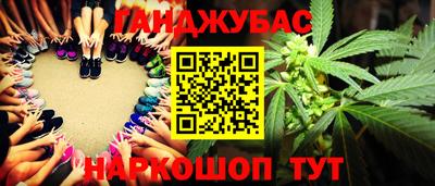 спайс Бугуруслан