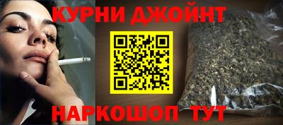 спайс Бугуруслан