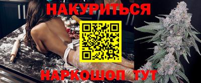 шишки Бузулук