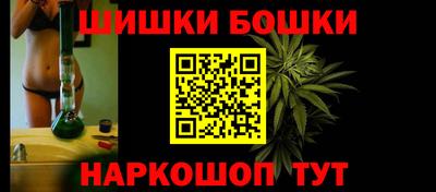 спайс Бугуруслан