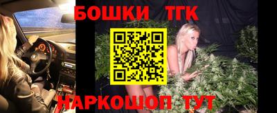 шишки Бузулук