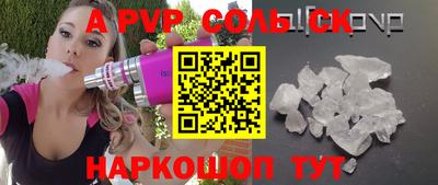 стаф Будённовск
