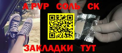 стаф Будённовск