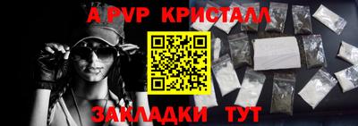 шишки Бузулук