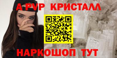 спайс Бугуруслан