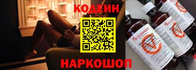 шишки Бузулук