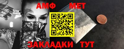 шишки Бузулук