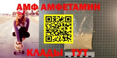 спайс Бугуруслан
