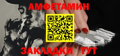 спайс Бугуруслан