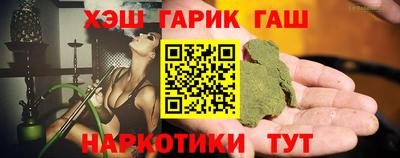 спайс Бугуруслан