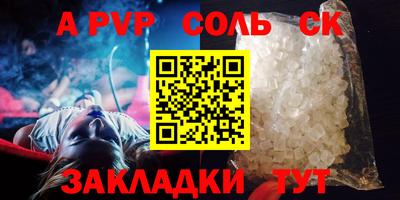 стаф Будённовск