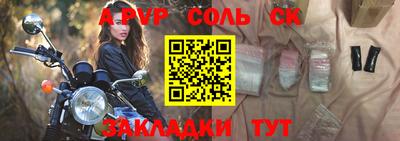 спайс Бугуруслан