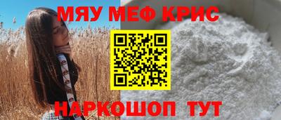спайс Бугуруслан