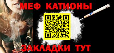 шишки Бузулук
