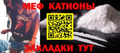 спайс Бугуруслан