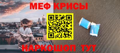 стаф Будённовск