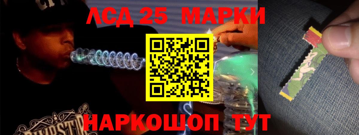Лсд 25 экстази кислота  Вход с VPN  Чехов  LSD-25 экстази ecstasy 