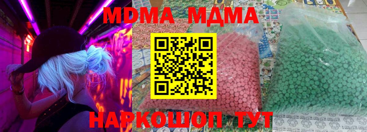 Чехов  MDMA VHQ  Вход с VPN 