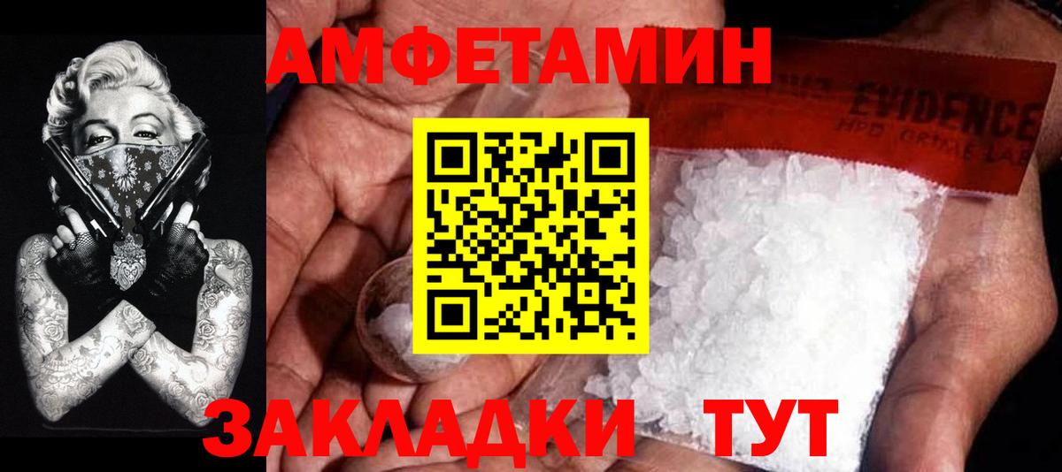 Чехов  Первитин мет  Вход с VPN 