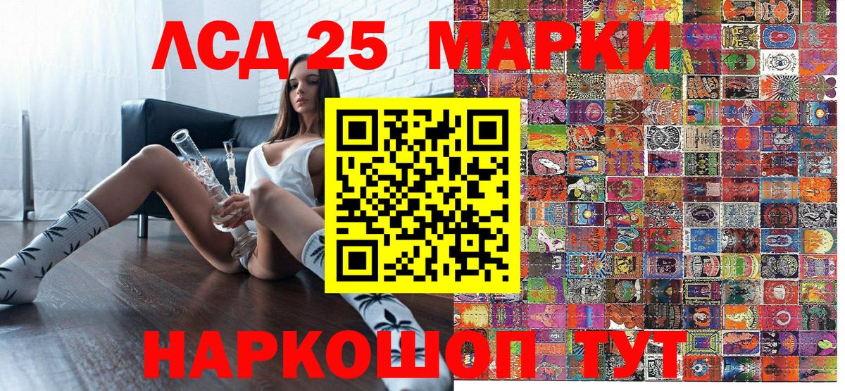Марки NBOMe 1,5мг Чехов