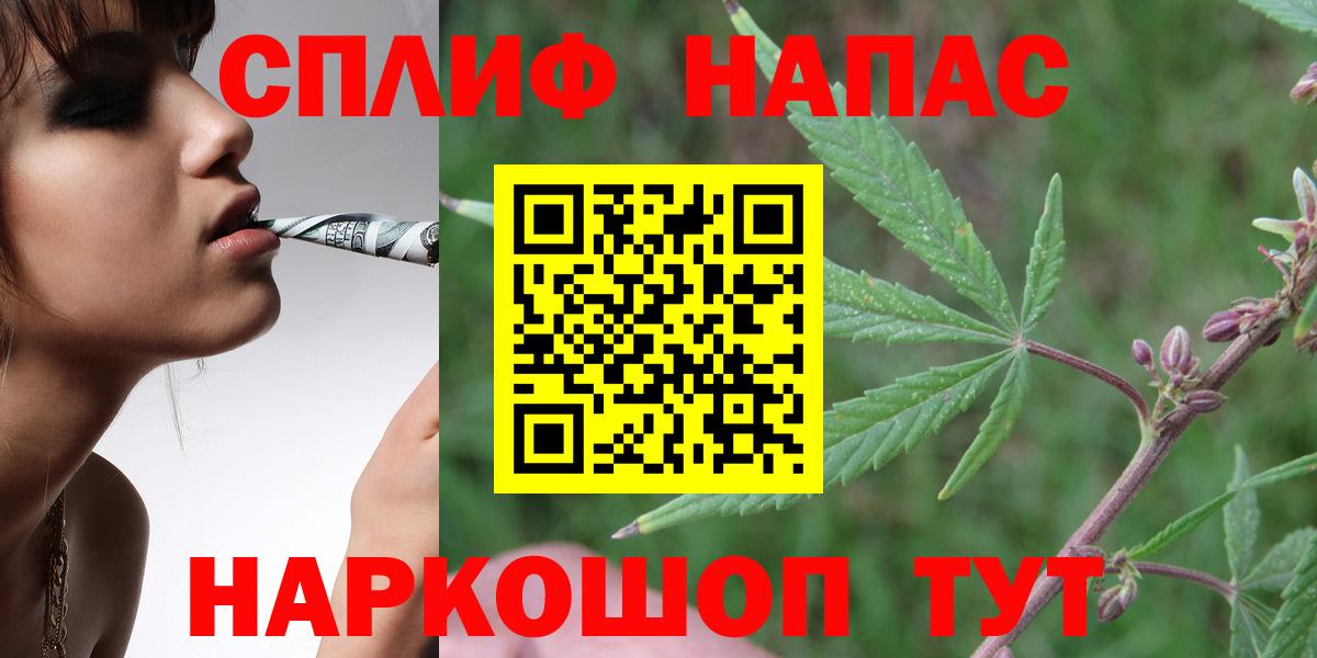 Канабис тримм  Вход с VPN  Чехов  Бошки марихуана марихуана 